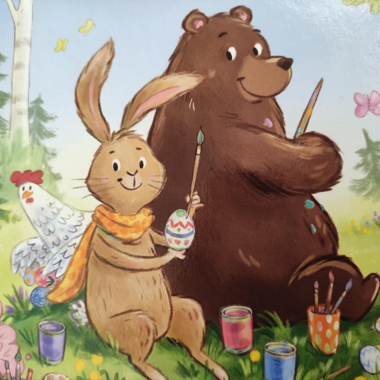 Ostern 